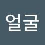 @니얼굴-n2c