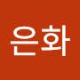 @백은화-z3t