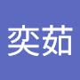 @陳奕茹-g6t