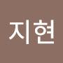 @민지현-h1y