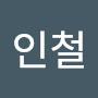 @김인철-p4y