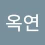 @이옥연-w7j