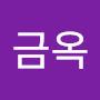 @정금옥-t8x