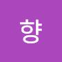 @허브향-l8s
