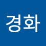 @윤경화-b4o