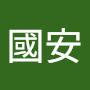 @李國安-v3d
