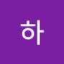 @훌하