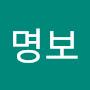 @심명보-g9y