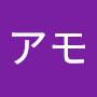 @アモ-j7p