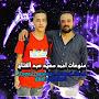@Ahmedsaidabedelfatah