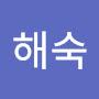 @김해숙-y1l