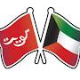 @كويتاوي-ص9ز