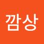 @깜상-o8f