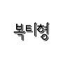 @Bokty90