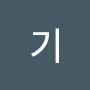 @수기-i9c