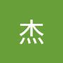 @李杰-l8e