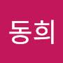 @이동희-v8x7l
