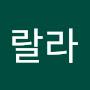 @룰루랄라-y8z2k