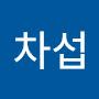 @정차섭-n8d