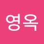 @서영옥-g5h