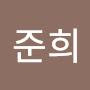 @박상한코코