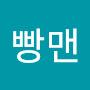 @호빵맨-u2w