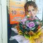@ОксанаМурина-ч6ш