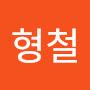 @임형철-g3y
