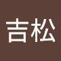 @蔡吉松