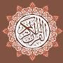 @قورأنكريماملحيات