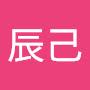 @高田辰己