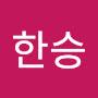 @김한승-w7z