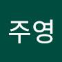 @임주영-l1g