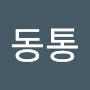 @오동통-m3z