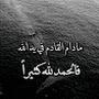 @rabahbendaouine6378