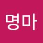 @명마블라디미르