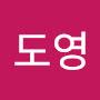@김도영-z6h