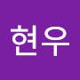 @김현우-e8v3z