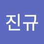 @김진규-m1i