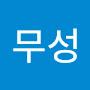 @최무성-q2c