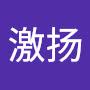 @激扬-e5g
