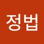 @정법-c4m