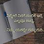 @ಮನಸ್ಸಿನಬದಲಾವಣೆ