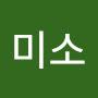 @미소-l1v