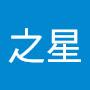 @賽納河之星