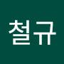 @검정고무신-q1v