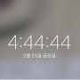 @쀏꿻뤫퉯줿쉛퀣
