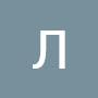 @ЛинарСадыков-д1н