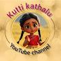 @KuttiKathalu
