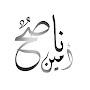 @nasihemin